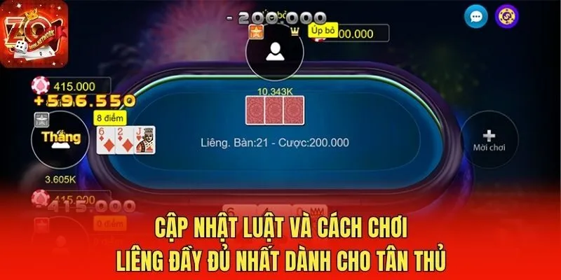 Cập nhật luật và cách chơi Liêng đầy đủ nhất dành cho tân thủ